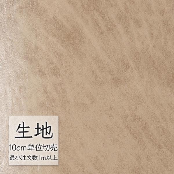 ※価格は長さ10cmあたりの金額です。※ご注文は10個から受付けます。9個以下でのご注文はキャンセルとさせていただきますのでご注意ください。※お客様のご希望にあわせたサイズで裁断となりますので、お客様のご都合による返品・交換はお受けできませ...