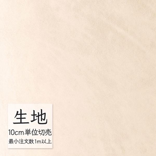 ※価格は長さ10cmあたりの金額です。※ご注文は10個から受付けます。9個以下でのご注文はキャンセルとさせていただきますのでご注意ください。※お客様のご希望にあわせたサイズで裁断となりますので、お客様のご都合による返品・交換はお受けできませ...