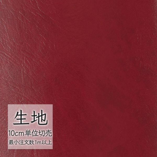 ※価格は長さ10cmあたりの金額です。※ご注文は10個から受付けます。9個以下でのご注文はキャンセルとさせていただきますのでご注意ください。※お客様のご希望にあわせたサイズで裁断となりますので、お客様のご都合による返品・交換はお受けできませ...