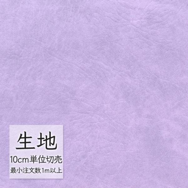 ※価格は長さ10cmあたりの金額です。※ご注文は10個から受付けます。9個以下でのご注文はキャンセルとさせていただきますのでご注意ください。※お客様のご希望にあわせたサイズで裁断となりますので、お客様のご都合による返品・交換はお受けできませ...