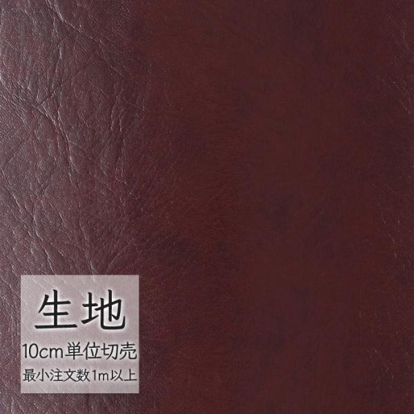 ※価格は長さ10cmあたりの金額です。※ご注文は10個から受付けます。9個以下でのご注文はキャンセルとさせていただきますのでご注意ください。※お客様のご希望にあわせたサイズで裁断となりますので、お客様のご都合による返品・交換はお受けできませ...
