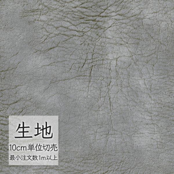※価格は長さ10cmあたりの金額です。※ご注文は10個から受付けます。9個以下でのご注文はキャンセルとさせていただきますのでご注意ください。※お客様のご希望にあわせたサイズで裁断となりますので、お客様のご都合による返品・交換はお受けできませ...