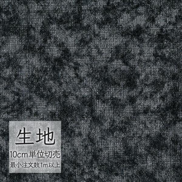 ※価格は長さ10cmあたりの金額です。※ご注文は10個から受付けます。9個以下でのご注文はキャンセルとさせていただきますのでご注意ください。※お客様のご希望にあわせたサイズで裁断となりますので、お客様のご都合による返品・交換はお受けできませ...
