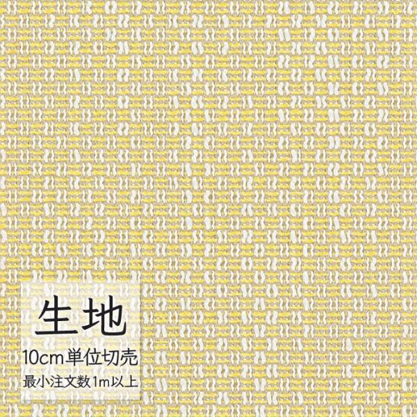 ※価格は長さ10cmあたりの金額です。※ご注文は10個から受付けます。9個以下でのご注文はキャンセルとさせていただきますのでご注意ください。※お客様のご希望にあわせたサイズで裁断となりますので、お客様のご都合による返品・交換はお受けできませ...