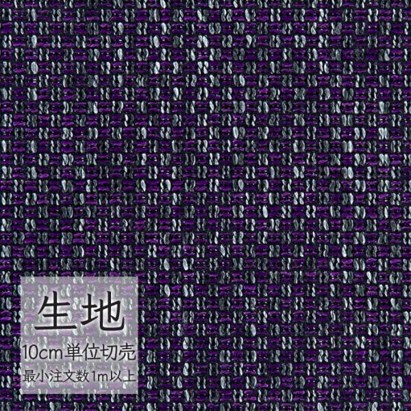 ※価格は長さ10cmあたりの金額です。※ご注文は10個から受付けます。9個以下でのご注文はキャンセルとさせていただきますのでご注意ください。※お客様のご希望にあわせたサイズで裁断となりますので、お客様のご都合による返品・交換はお受けできませ...