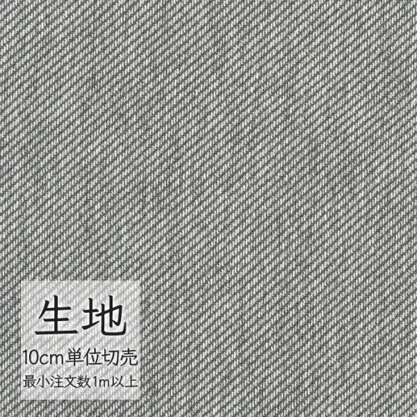 ※価格は長さ10cmあたりの金額です。※ご注文は10個から受付けます。9個以下でのご注文はキャンセルとさせていただきますのでご注意ください。※お客様のご希望にあわせたサイズで裁断となりますので、お客様のご都合による返品・交換はお受けできませ...