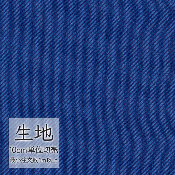 ※価格は長さ10cmあたりの金額です。※ご注文は10個から受付けます。9個以下でのご注文はキャンセルとさせていただきますのでご注意ください。※お客様のご希望にあわせたサイズで裁断となりますので、お客様のご都合による返品・交換はお受けできませ...