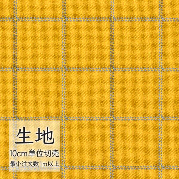 ※価格は長さ10cmあたりの金額です。※ご注文は10個から受付けます。9個以下でのご注文はキャンセルとさせていただきますのでご注意ください。※お客様のご希望にあわせたサイズで裁断となりますので、お客様のご都合による返品・交換はお受けできませ...