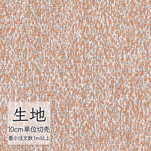 ※価格は長さ10cmあたりの金額です。※ご注文は10個から受付けます。9個以下でのご注文はキャンセルとさせていただきますのでご注意ください。※お客様のご希望にあわせたサイズで裁断となりますので、お客様のご都合による返品・交換はお受けできませ...