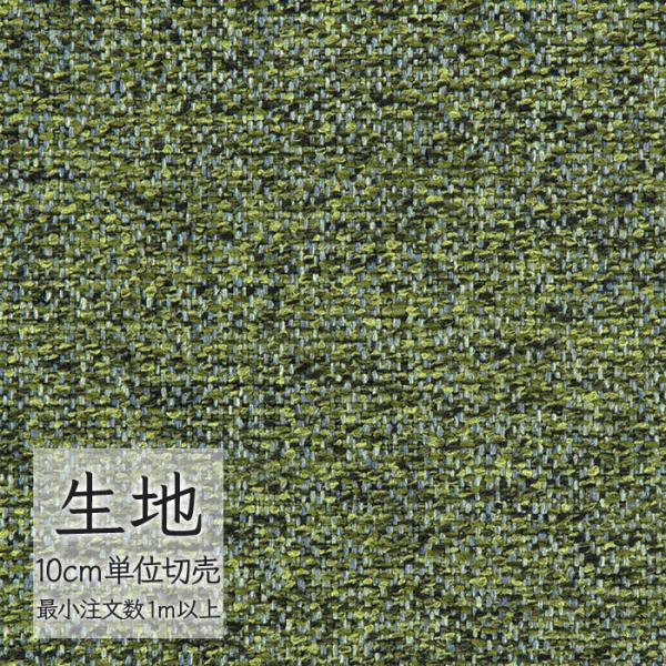 ※価格は長さ10cmあたりの金額です。※ご注文は10個から受付けます。9個以下でのご注文はキャンセルとさせていただきますのでご注意ください。※お客様のご希望にあわせたサイズで裁断となりますので、お客様のご都合による返品・交換はお受けできませ...