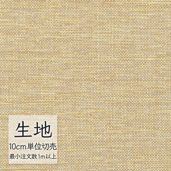 ※価格は長さ10cmあたりの金額です。※ご注文は10個から受付けます。9個以下でのご注文はキャンセルとさせていただきますのでご注意ください。※お客様のご希望にあわせたサイズで裁断となりますので、お客様のご都合による返品・交換はお受けできませ...