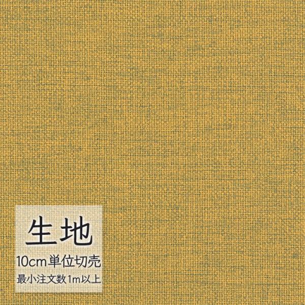 ※価格は長さ10cmあたりの金額です。※ご注文は10個から受付けます。9個以下でのご注文はキャンセルとさせていただきますのでご注意ください。※お客様のご希望にあわせたサイズで裁断となりますので、お客様のご都合による返品・交換はお受けできませ...