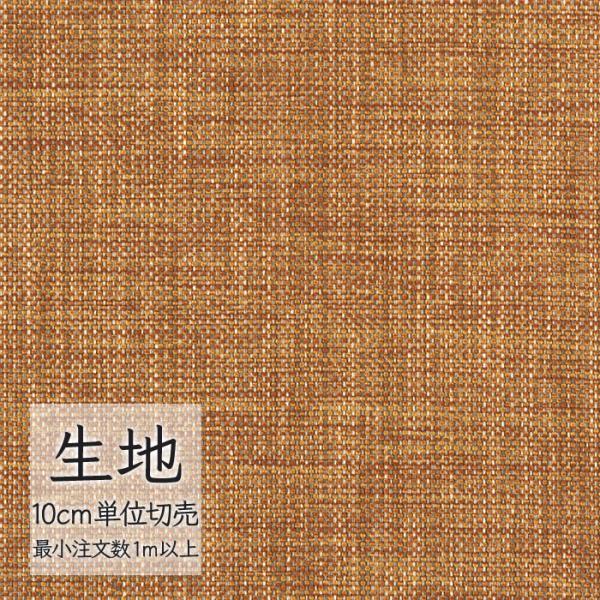 ※価格は長さ10cmあたりの金額です。※ご注文は10個から受付けます。9個以下でのご注文はキャンセルとさせていただきますのでご注意ください。※お客様のご希望にあわせたサイズで裁断となりますので、お客様のご都合による返品・交換はお受けできませ...