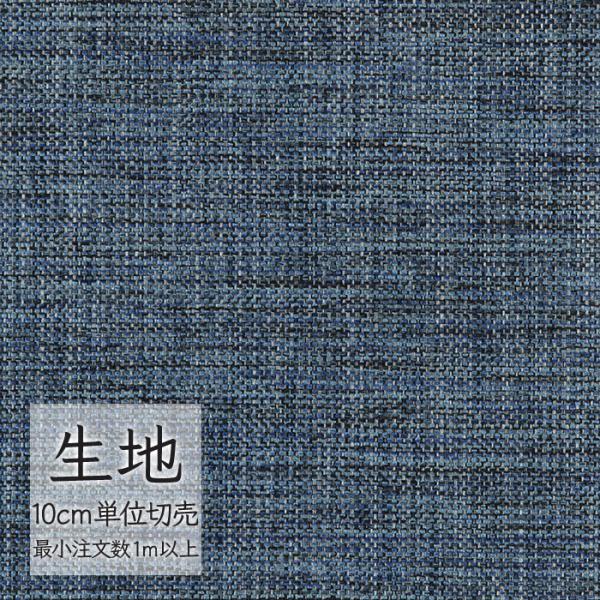 ※価格は長さ10cmあたりの金額です。※ご注文は10個から受付けます。9個以下でのご注文はキャンセルとさせていただきますのでご注意ください。※お客様のご希望にあわせたサイズで裁断となりますので、お客様のご都合による返品・交換はお受けできませ...