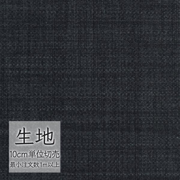 ※価格は長さ10cmあたりの金額です。※ご注文は10個から受付けます。9個以下でのご注文はキャンセルとさせていただきますのでご注意ください。※お客様のご希望にあわせたサイズで裁断となりますので、お客様のご都合による返品・交換はお受けできませ...