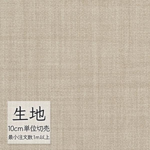 ※価格は長さ10cmあたりの金額です。※ご注文は10個から受付けます。9個以下でのご注文はキャンセルとさせていただきますのでご注意ください。※お客様のご希望にあわせたサイズで裁断となりますので、お客様のご都合による返品・交換はお受けできませ...