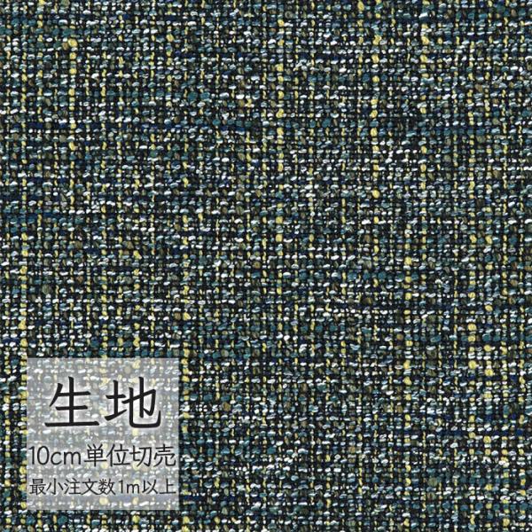 ※価格は長さ10cmあたりの金額です。※ご注文は10個から受付けます。9個以下でのご注文はキャンセルとさせていただきますのでご注意ください。※お客様のご希望にあわせたサイズで裁断となりますので、お客様のご都合による返品・交換はお受けできませ...