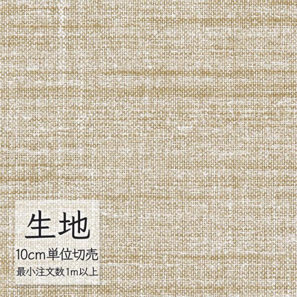 ※価格は長さ10cmあたりの金額です。※ご注文は10個から受付けます。9個以下でのご注文はキャンセルとさせていただきますのでご注意ください。※お客様のご希望にあわせたサイズで裁断となりますので、お客様のご都合による返品・交換はお受けできませ...