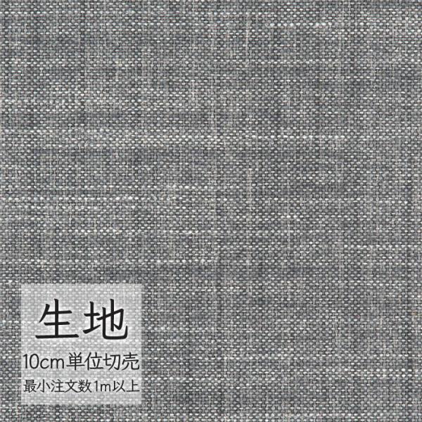 ※価格は長さ10cmあたりの金額です。※ご注文は10個から受付けます。9個以下でのご注文はキャンセルとさせていただきますのでご注意ください。※お客様のご希望にあわせたサイズで裁断となりますので、お客様のご都合による返品・交換はお受けできませ...