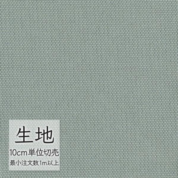 ※価格は長さ10cmあたりの金額です。※ご注文は10個から受付けます。9個以下でのご注文はキャンセルとさせていただきますのでご注意ください。※お客様のご希望にあわせたサイズで裁断となりますので、お客様のご都合による返品・交換はお受けできませ...