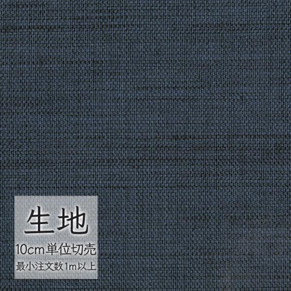 ※価格は長さ10cmあたりの金額です。※ご注文は10個から受付けます。9個以下でのご注文はキャンセルとさせていただきますのでご注意ください。※お客様のご希望にあわせたサイズで裁断となりますので、お客様のご都合による返品・交換はお受けできませ...