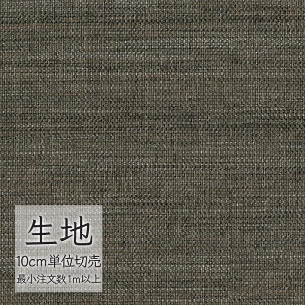 ※価格は長さ10cmあたりの金額です。※ご注文は10個から受付けます。9個以下でのご注文はキャンセルとさせていただきますのでご注意ください。※お客様のご希望にあわせたサイズで裁断となりますので、お客様のご都合による返品・交換はお受けできませ...