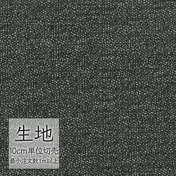 ※価格は長さ10cmあたりの金額です。※ご注文は10個から受付けます。9個以下でのご注文はキャンセルとさせていただきますのでご注意ください。※お客様のご希望にあわせたサイズで裁断となりますので、お客様のご都合による返品・交換はお受けできませ...