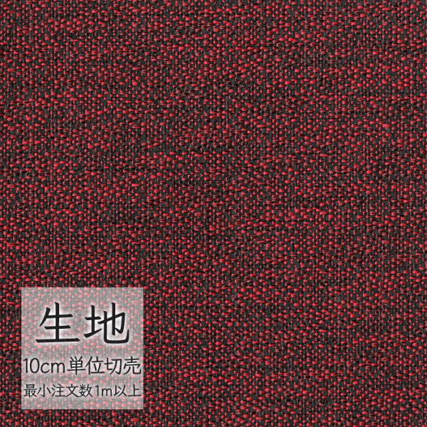 ※価格は長さ10cmあたりの金額です。※ご注文は10個から受付けます。9個以下でのご注文はキャンセルとさせていただきますのでご注意ください。※お客様のご希望にあわせたサイズで裁断となりますので、お客様のご都合による返品・交換はお受けできませ...