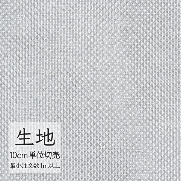 ※価格は長さ10cmあたりの金額です。※ご注文は10個から受付けます。9個以下でのご注文はキャンセルとさせていただきますのでご注意ください。※お客様のご希望にあわせたサイズで裁断となりますので、お客様のご都合による返品・交換はお受けできませ...