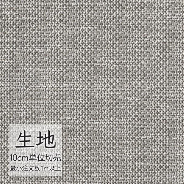 ※価格は長さ10cmあたりの金額です。※ご注文は10個から受付けます。9個以下でのご注文はキャンセルとさせていただきますのでご注意ください。※お客様のご希望にあわせたサイズで裁断となりますので、お客様のご都合による返品・交換はお受けできませ...