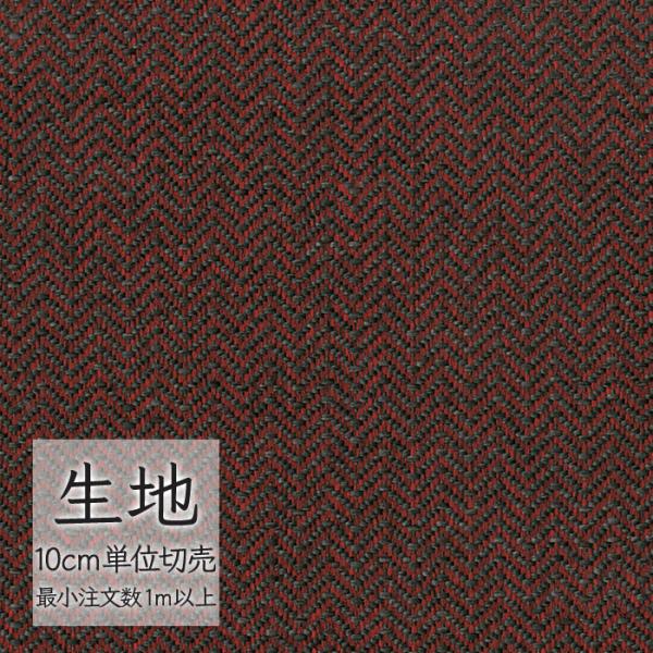 ※価格は長さ10cmあたりの金額です。※ご注文は10個から受付けます。9個以下でのご注文はキャンセルとさせていただきますのでご注意ください。※お客様のご希望にあわせたサイズで裁断となりますので、お客様のご都合による返品・交換はお受けできませ...