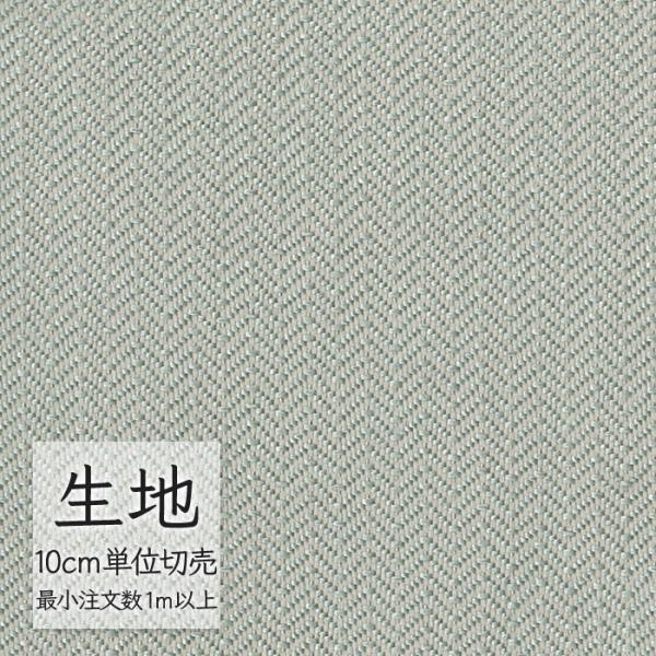 ※価格は長さ10cmあたりの金額です。※ご注文は10個から受付けます。9個以下でのご注文はキャンセルとさせていただきますのでご注意ください。※お客様のご希望にあわせたサイズで裁断となりますので、お客様のご都合による返品・交換はお受けできませ...
