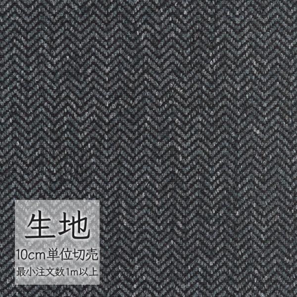 ※価格は長さ10cmあたりの金額です。※ご注文は10個から受付けます。9個以下でのご注文はキャンセルとさせていただきますのでご注意ください。※お客様のご希望にあわせたサイズで裁断となりますので、お客様のご都合による返品・交換はお受けできませ...