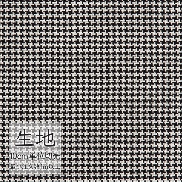 ※価格は長さ10cmあたりの金額です。※ご注文は10個から受付けます。9個以下でのご注文はキャンセルとさせていただきますのでご注意ください。※お客様のご希望にあわせたサイズで裁断となりますので、お客様のご都合による返品・交換はお受けできませ...