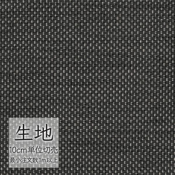 ※価格は長さ10cmあたりの金額です。※ご注文は10個から受付けます。9個以下でのご注文はキャンセルとさせていただきますのでご注意ください。※お客様のご希望にあわせたサイズで裁断となりますので、お客様のご都合による返品・交換はお受けできませ...