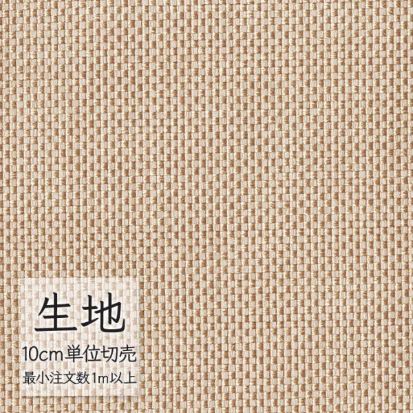 ※価格は長さ10cmあたりの金額です。※ご注文は10個から受付けます。9個以下でのご注文はキャンセルとさせていただきますのでご注意ください。※お客様のご希望にあわせたサイズで裁断となりますので、お客様のご都合による返品・交換はお受けできませ...