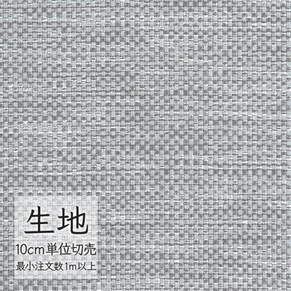 ※価格は長さ10cmあたりの金額です。※ご注文は10個から受付けます。9個以下でのご注文はキャンセルとさせていただきますのでご注意ください。※お客様のご希望にあわせたサイズで裁断となりますので、お客様のご都合による返品・交換はお受けできませ...