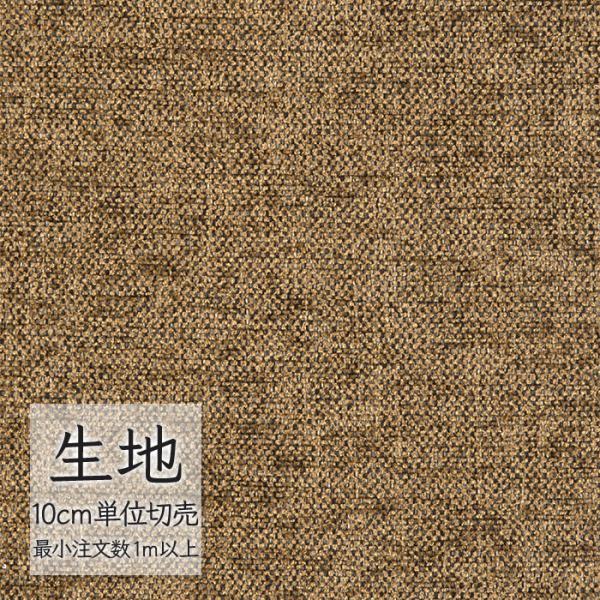 ※価格は長さ10cmあたりの金額です。※ご注文は10個から受付けます。9個以下でのご注文はキャンセルとさせていただきますのでご注意ください。※お客様のご希望にあわせたサイズで裁断となりますので、お客様のご都合による返品・交換はお受けできませ...