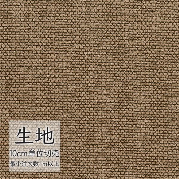 ※価格は長さ10cmあたりの金額です。※ご注文は10個から受付けます。9個以下でのご注文はキャンセルとさせていただきますのでご注意ください。※お客様のご希望にあわせたサイズで裁断となりますので、お客様のご都合による返品・交換はお受けできませ...