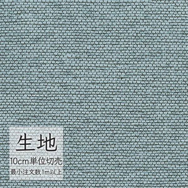 ※価格は長さ10cmあたりの金額です。※ご注文は10個から受付けます。9個以下でのご注文はキャンセルとさせていただきますのでご注意ください。※お客様のご希望にあわせたサイズで裁断となりますので、お客様のご都合による返品・交換はお受けできませ...