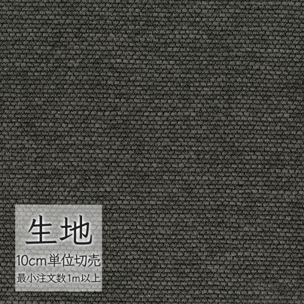 ※価格は長さ10cmあたりの金額です。※ご注文は10個から受付けます。9個以下でのご注文はキャンセルとさせていただきますのでご注意ください。※お客様のご希望にあわせたサイズで裁断となりますので、お客様のご都合による返品・交換はお受けできませ...