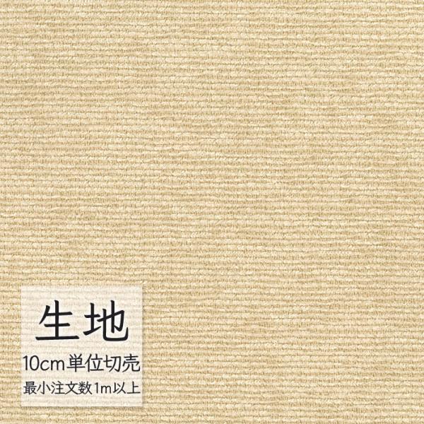 ※価格は長さ10cmあたりの金額です。※ご注文は10個から受付けます。9個以下でのご注文はキャンセルとさせていただきますのでご注意ください。※お客様のご希望にあわせたサイズで裁断となりますので、お客様のご都合による返品・交換はお受けできませ...