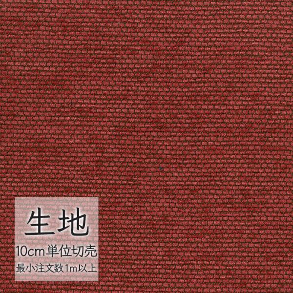 ※価格は長さ10cmあたりの金額です。※ご注文は10個から受付けます。9個以下でのご注文はキャンセルとさせていただきますのでご注意ください。※お客様のご希望にあわせたサイズで裁断となりますので、お客様のご都合による返品・交換はお受けできませ...