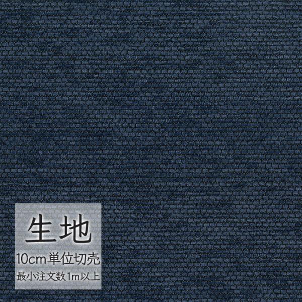 ※価格は長さ10cmあたりの金額です。※ご注文は10個から受付けます。9個以下でのご注文はキャンセルとさせていただきますのでご注意ください。※お客様のご希望にあわせたサイズで裁断となりますので、お客様のご都合による返品・交換はお受けできませ...