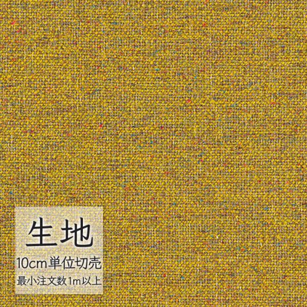 ※価格は長さ10cmあたりの金額です。※ご注文は10個から受付けます。9個以下でのご注文はキャンセルとさせていただきますのでご注意ください。※お客様のご希望にあわせたサイズで裁断となりますので、お客様のご都合による返品・交換はお受けできませ...