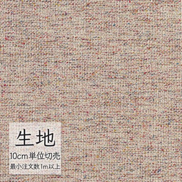 ※価格は長さ10cmあたりの金額です。※ご注文は10個から受付けます。9個以下でのご注文はキャンセルとさせていただきますのでご注意ください。※お客様のご希望にあわせたサイズで裁断となりますので、お客様のご都合による返品・交換はお受けできませ...