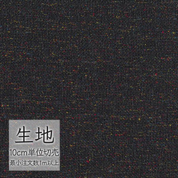 ※価格は長さ10cmあたりの金額です。※ご注文は10個から受付けます。9個以下でのご注文はキャンセルとさせていただきますのでご注意ください。※お客様のご希望にあわせたサイズで裁断となりますので、お客様のご都合による返品・交換はお受けできませ...