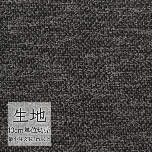 ※価格は長さ10cmあたりの金額です。※ご注文は10個から受付けます。9個以下でのご注文はキャンセルとさせていただきますのでご注意ください。※お客様のご希望にあわせたサイズで裁断となりますので、お客様のご都合による返品・交換はお受けできませ...