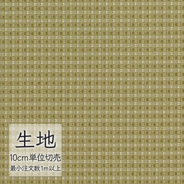 ※価格は長さ10cmあたりの金額です。※ご注文は10個から受付けます。9個以下でのご注文はキャンセルとさせていただきますのでご注意ください。※お客様のご希望にあわせたサイズで裁断となりますので、お客様のご都合による返品・交換はお受けできませ...