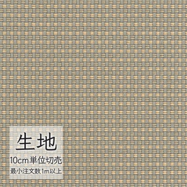 ※価格は長さ10cmあたりの金額です。※ご注文は10個から受付けます。9個以下でのご注文はキャンセルとさせていただきますのでご注意ください。※お客様のご希望にあわせたサイズで裁断となりますので、お客様のご都合による返品・交換はお受けできませ...